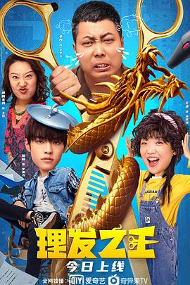 失落小站