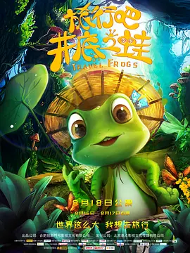 失落小站